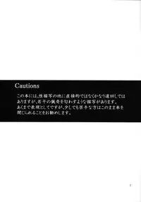 (C81) [offaria (Nao Hiren)] Eva-R Episode: 1 (Neon Genesis Evangelion)