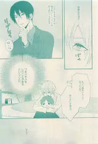 RuTiLe Vol.65 2015-05