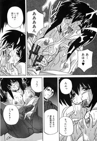 [Branshea] Milk Dorei | Milk Slave