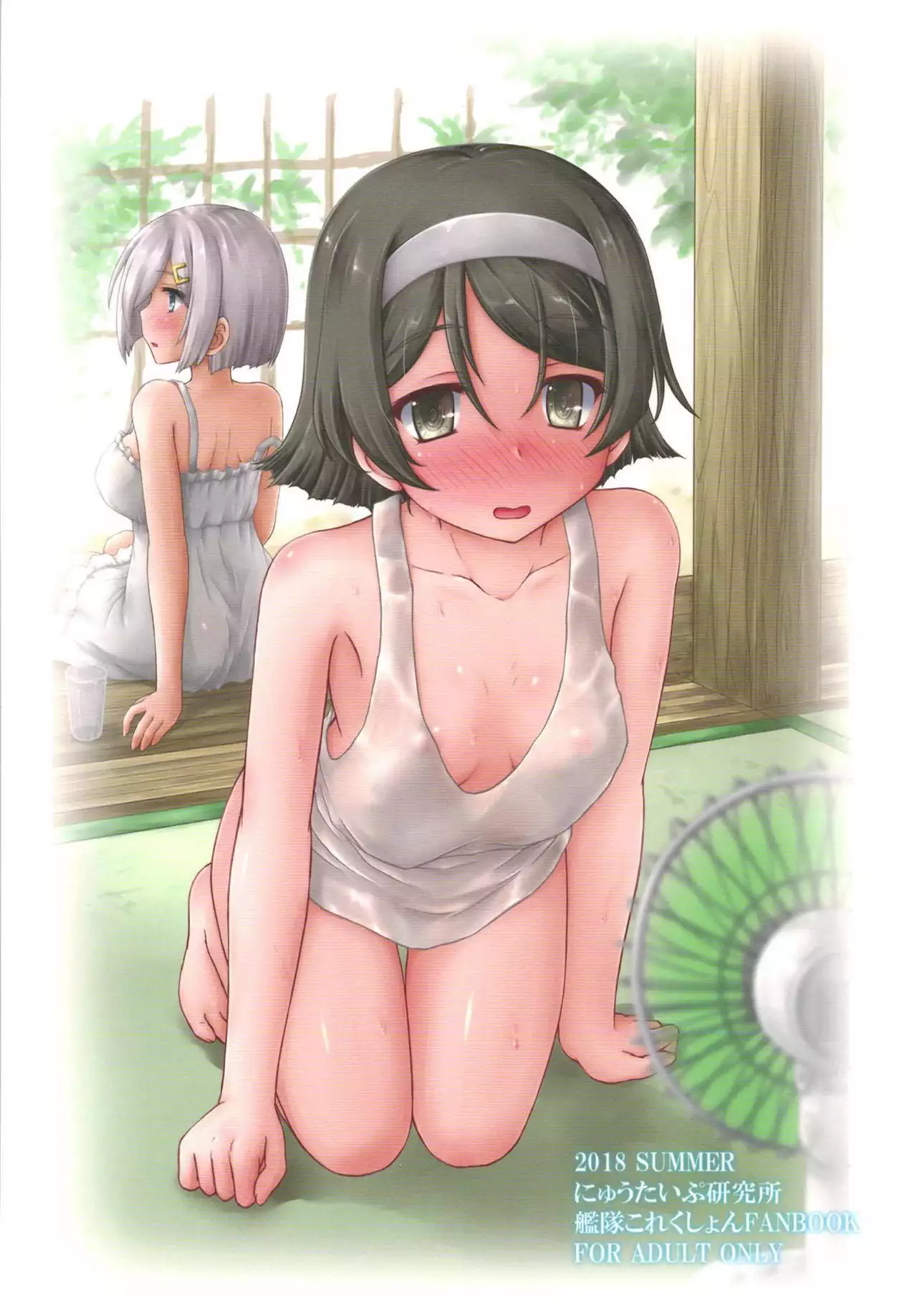 Manatsu no 14-bankan