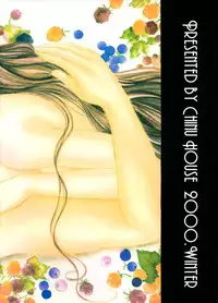 (C59) [Chinu House (Mr. Chinukku)] Forever Together (Final Fantasy VII)