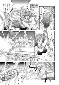 [Rocket Engine] SM Himitsu Club