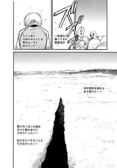 [Tanaka Yutaka] Ai-Ren Treasure Edition - Volume Two [Digital]