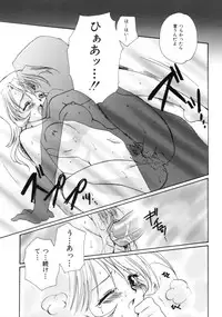 [Sakura Mitono] Love Noise