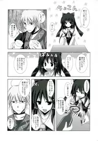 (C74) [231179=ROCK (Rikudo Inuhiko)] Gensou Kitan VII (Touhou Project)