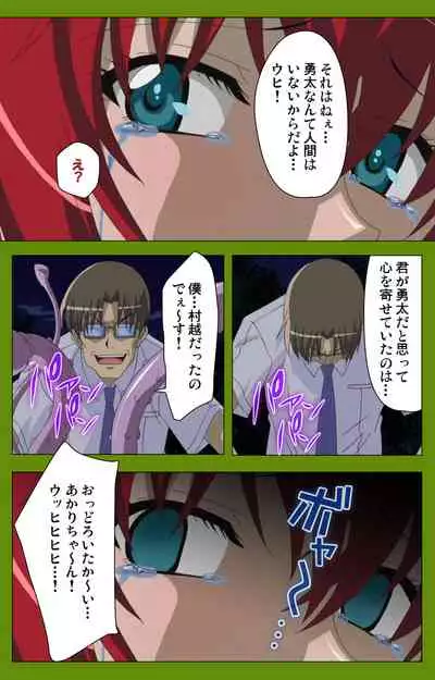 Gitai Saimin kanzenhan