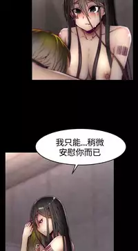 啪啪啪调教所第1季 [中国翻訳]