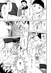 Jun-Ai Kajitsu 2002-11