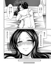 [Miyahara Ayumu] Juumin yo Koigokoro o Idake 2 [Digital]