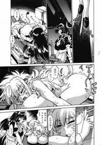 Comic Penguin Club 2008-12