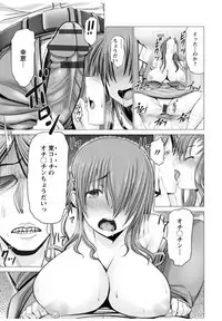 [Oobayashi Mori] Wife Nyuujou [Digital]