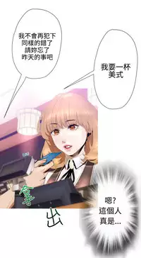 中文韩漫 一夜灰姑娘 Ch.0-06 [Chinese]