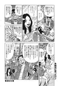 Action Pizazz Special 2014-12