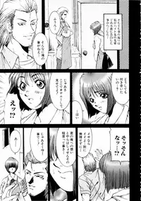 Jun-Ai Kajitsu 2002-11