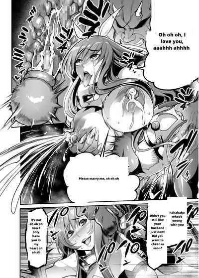 Mesu Ushi Taimanin Mizuki Shiranui Ninshin Kiroku