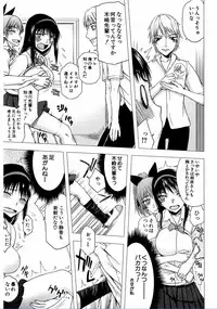 [Satou Toshio] Watashi Datte Hisshi de Iku no Gaman Shitandayo... [Digital]