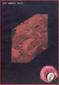 [Hakusyoku Miminagaten (Ameo)] Syoku 1+2