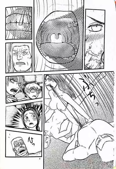 The Goddess Ishtar's Wrath