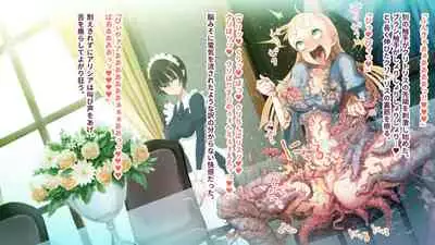 deka kuri reijō no shokushufuku