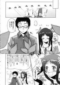 Comic LO 2005-05 Vol. 15