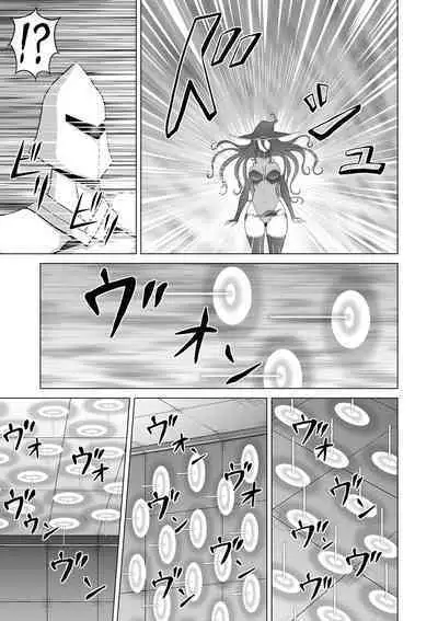 Naraku no Soko no Majo