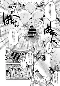 COMIC Anthurium 017 2014-09 [Digital]