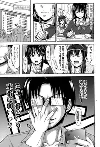 COMIC Shingeki 2015-03