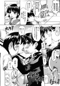 [Jinbo Hitode] Kazoku De Ikou Yo!