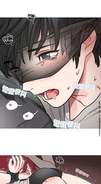 [The Jinshan] Sadistic Beauty | 虐美人 Ch.1-46[Chinese] [17+沒有漢化]