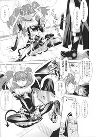 [Anthology] Toushin Engi Vol. 4