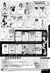 Manga Bangaichi 2014-11
