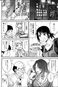 Monthly Vitaman 2013-01