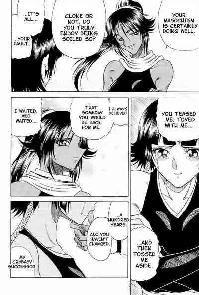 Zone 33 PUSSY CAT PURR