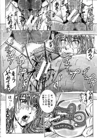 COMIC MILF 2011-08 Vol. 2