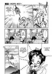 [Inoue Yoshihisa] Sunao Ch. 1-2, 5, 8 [English]