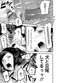 [Anthology] Kemono DIRECT 5 [Digital]