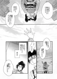 (HaruCC19) [RIX (Mamiya)] Obenkyou no Jikan (Shingeki no Kyojin)