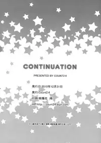 (C79) [Count2.4 (Nishi)] Continuation (THE iDOLM@STER) [English] [redCoMet]