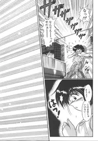 [DISTANCE] One Night Dream