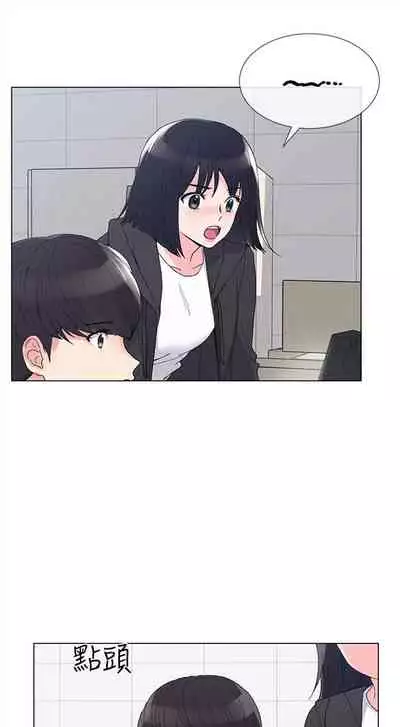 [週五] [夜行星 & 柚子] 重考生 1-67 官方中文（連載中）