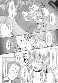 [Anthology] Monster Shoujo to no Chijou [Digital]