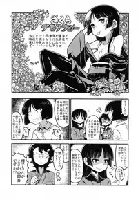 [Takatsu] Sakura Democracy!