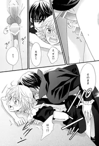 [Momijiya (Momiji)] Kizuato (K)