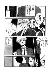 Comic Lemon Club 1997-08