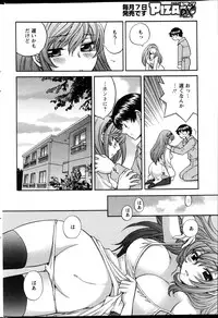 Action Pizazz DX 2013-04