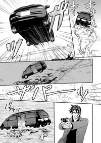 [Kaneko Ako] Gokudou Porno [Digital]