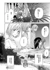 COMIC ExE 09 [Digital]