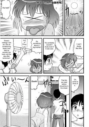 [Juan Gotoh] Imouto wa Bitch | My Little Sister's A Bitch (COMIC Masyo 2009-08) [English] [SirC]