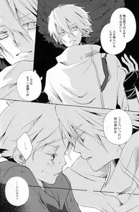 [Aria (mako)] aria reprint 09-12 (Toward The Terra)