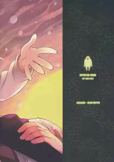 (C89) [KashiNoKi (Midori No Rupe)] AFFECTION:ERROR[Chinese]